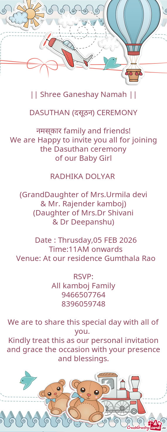 नमस्कार family and friends