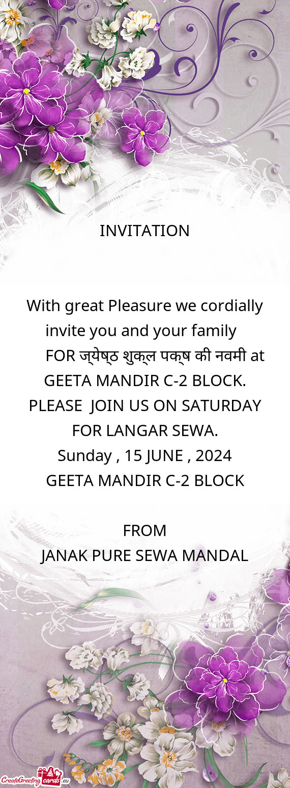 FOR ज्येष्ठ शुक्ल पक्ष की नवमी at GEETA MANDIR C-2