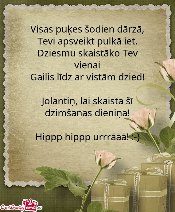 Gailis līdz ar vistām dzied