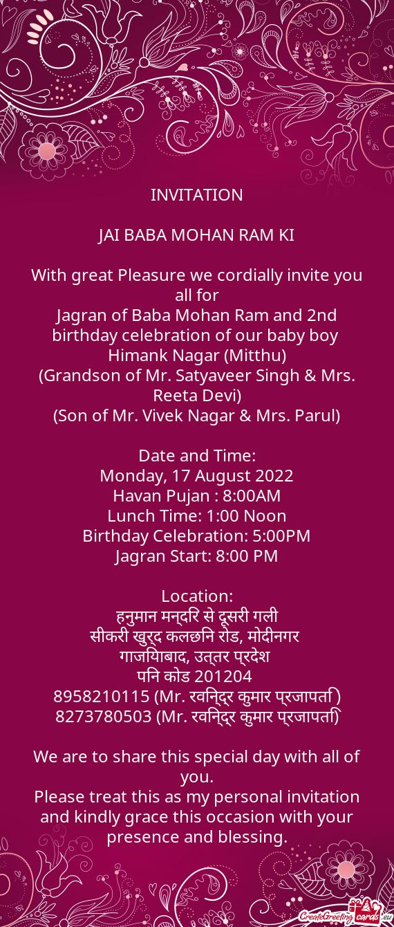 (Grandson of Mr. Satyaveer Singh & Mrs. Reeta Devi)