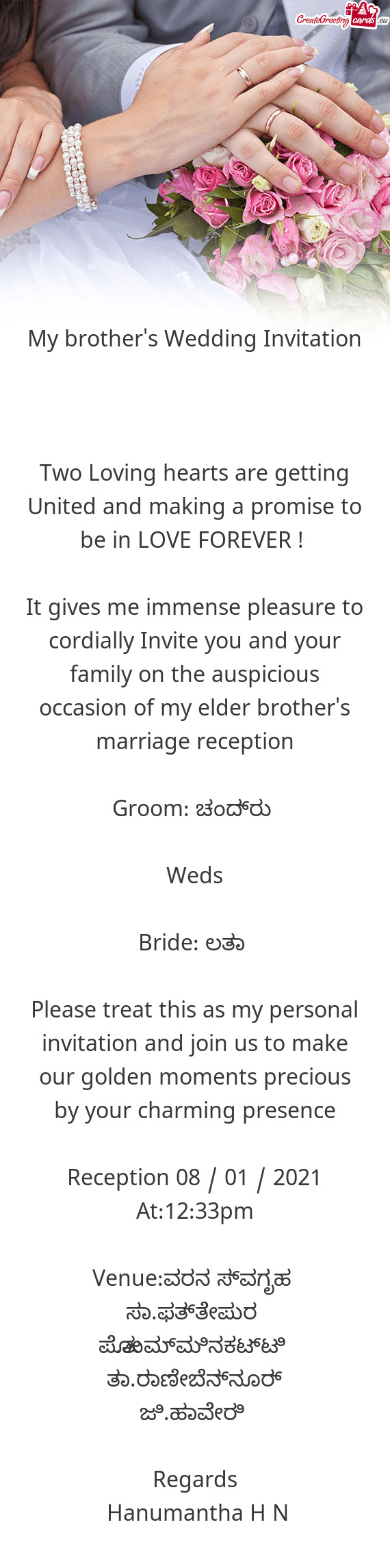 Groom: ಚಂದ್ರು