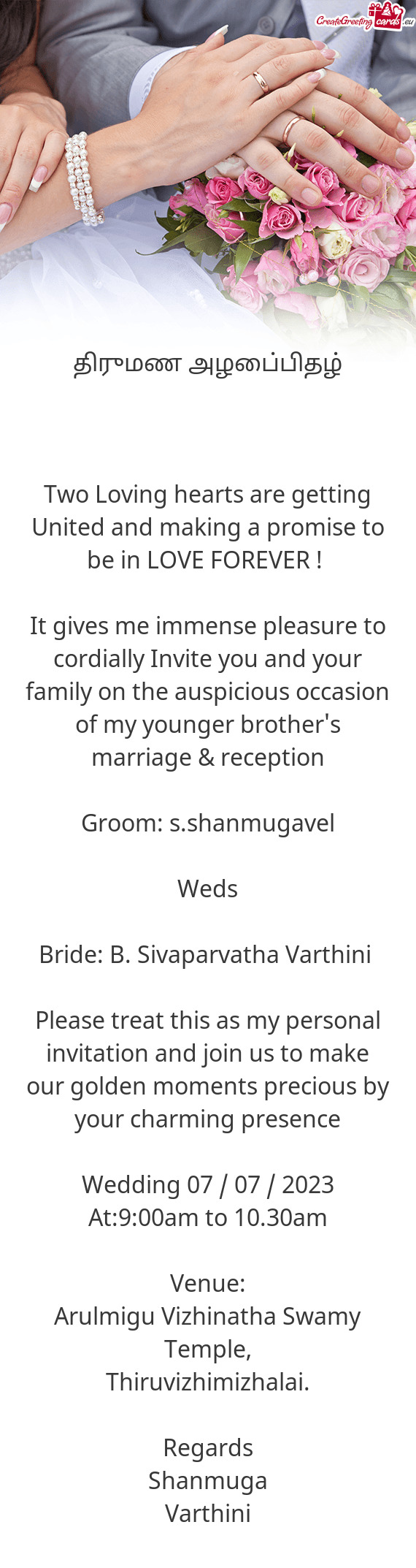 Groom: s.shanmugavel