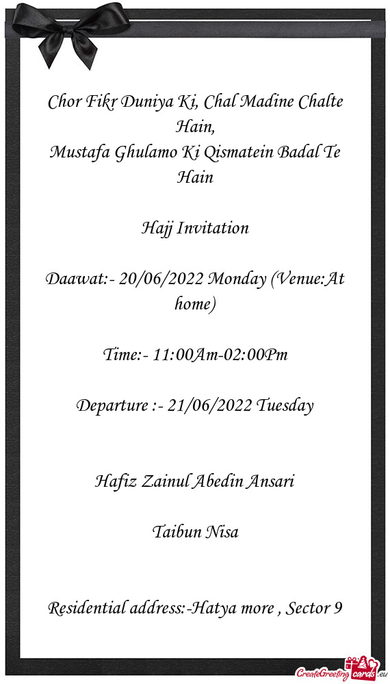 Hajj Invitation