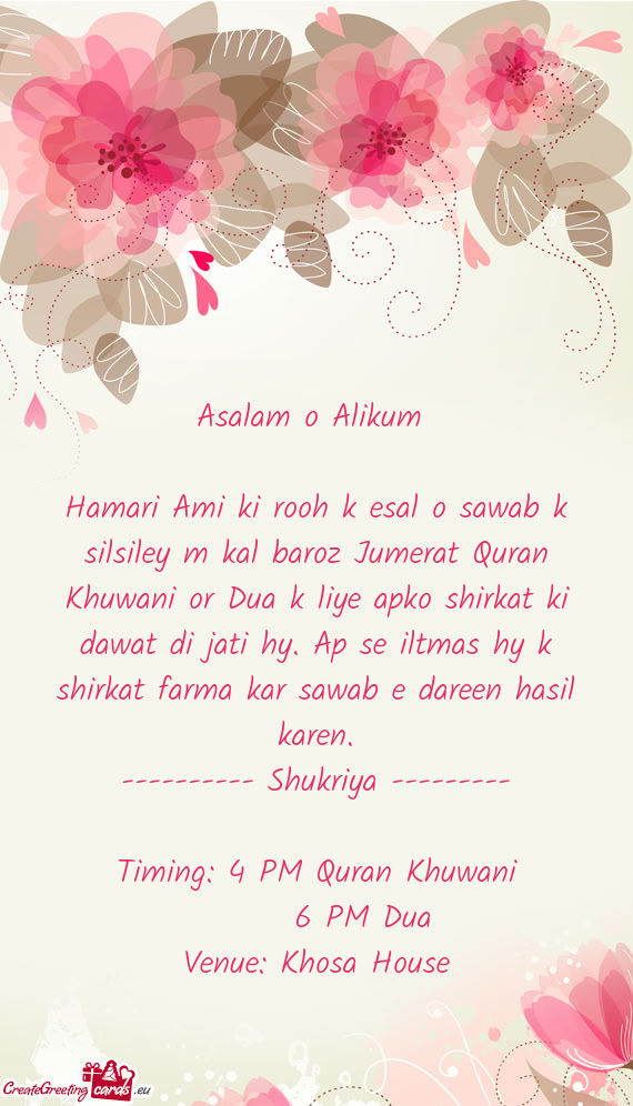 Hamari Ami ki rooh k esal o sawab k silsiley m kal baroz Jumerat Quran Khuwani or Dua k liye apko sh