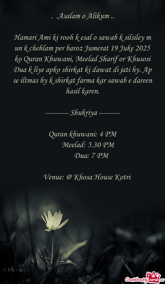 Hamari Ami ki rooh k esal o sawab k silsiley m un k chehlam per baroz Jumerat 19 Juke 2025 ko Quran