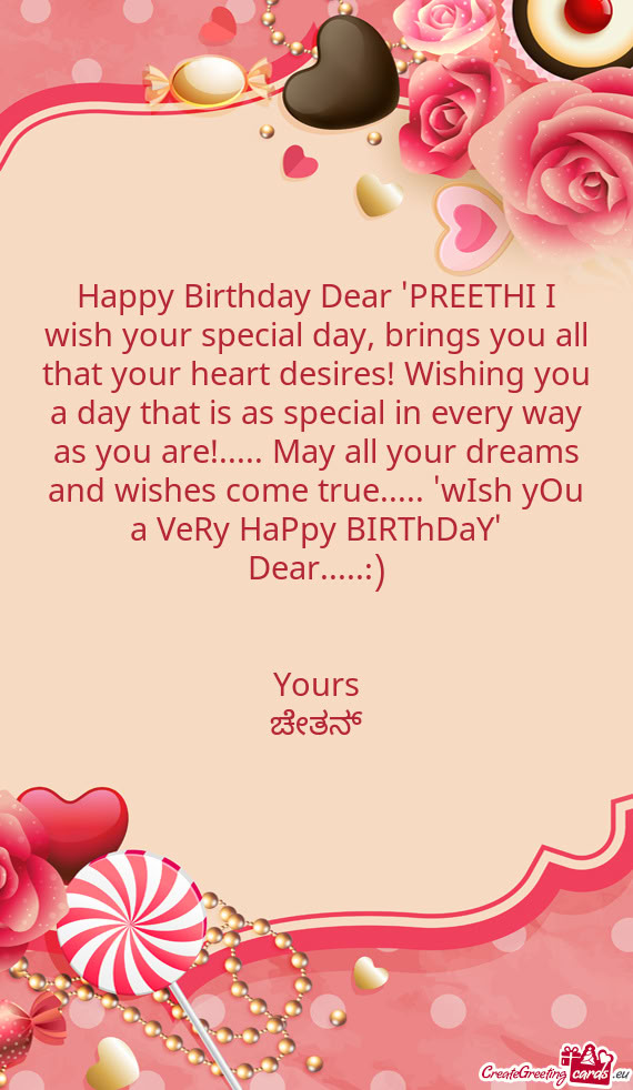 Happy Birthday Dear 