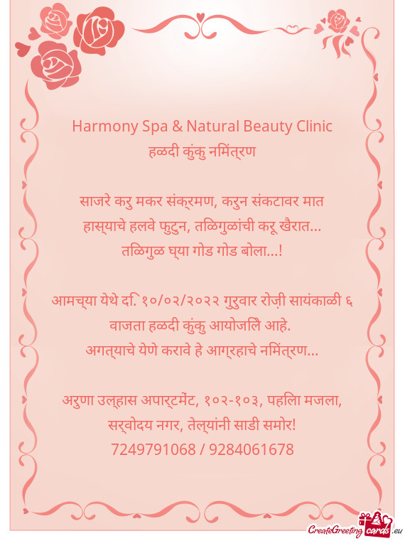 Harmony Spa & Natural Beauty Clinic