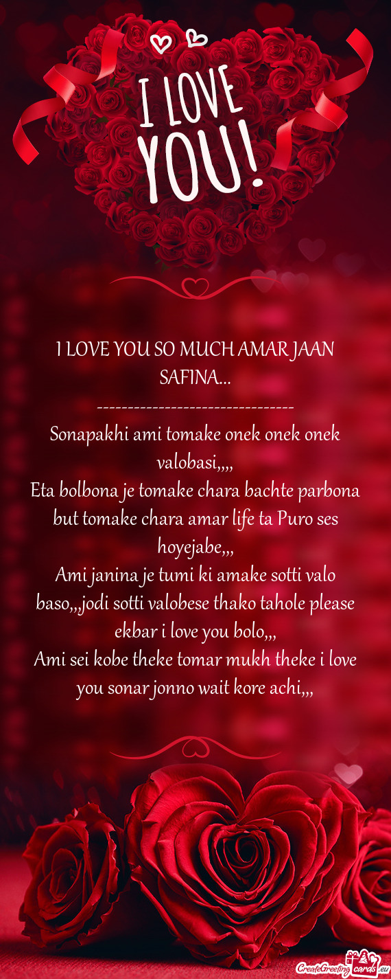 I LOVE YOU SO MUCH AMAR JAAN SAFINA