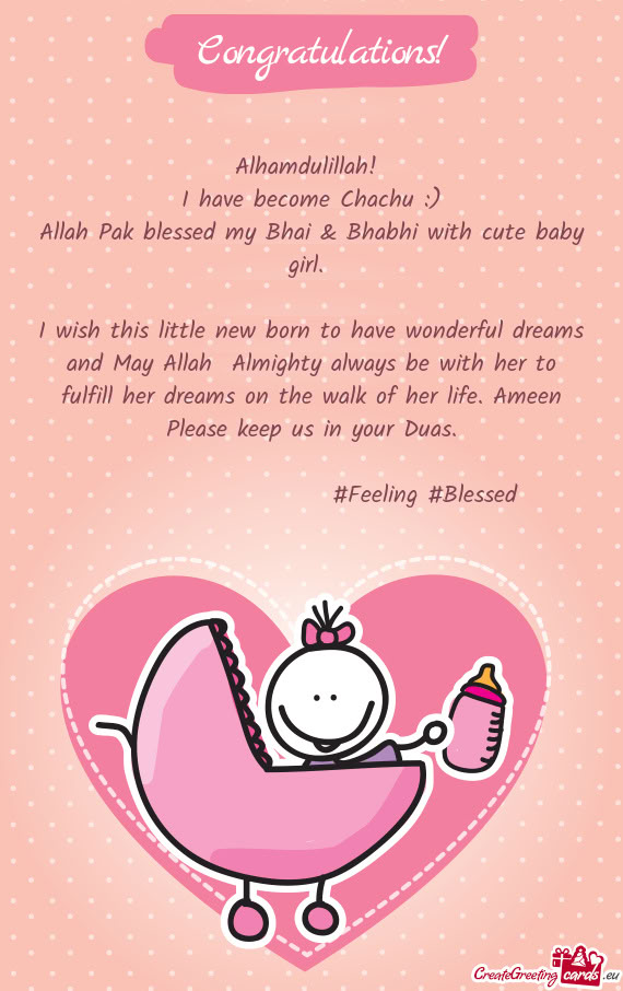 I wish this little new born to have wonderful dreams and May Allah Almighty always be with her to f