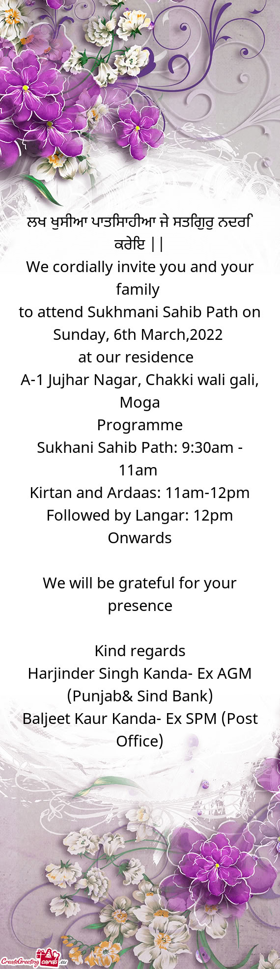 ??ਖ ਖੁਸੀਆ ਪਾਤਿਸਾਹੀਆ ਜੇ ਸਤਿਗੁਰੁ ਨਦਰਿ ਕਰ