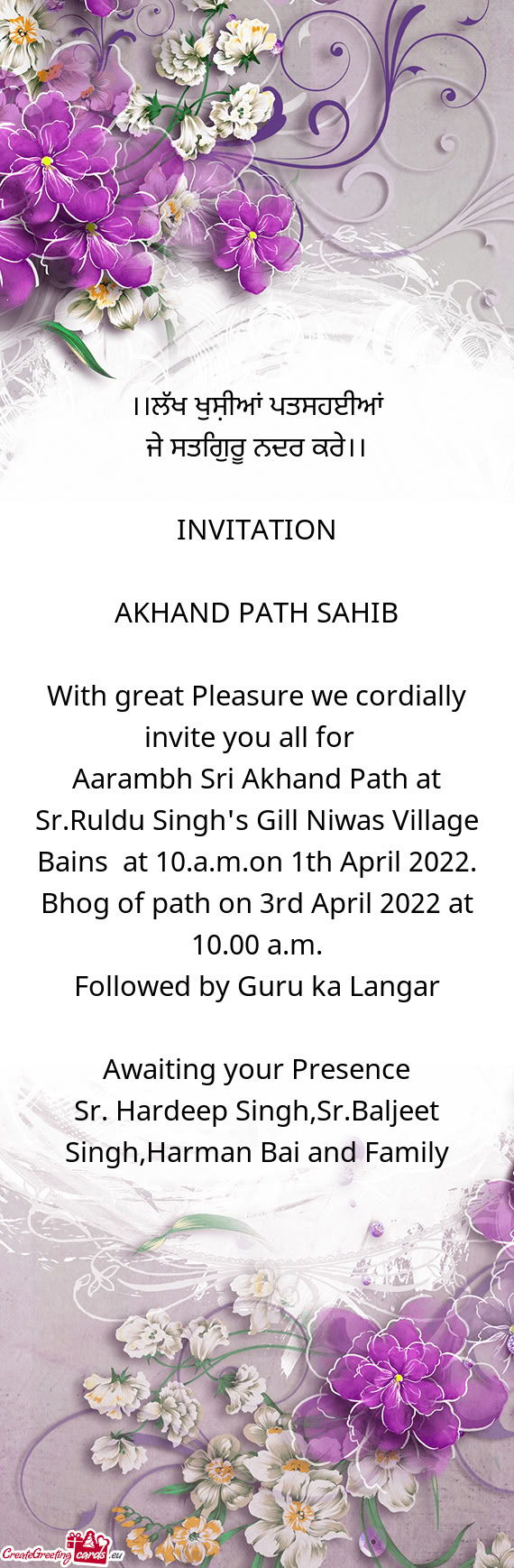 ??।ਲੱਖ ਖੁਸ਼ੀਆਂ ਪਤਸਹਈਆਂ