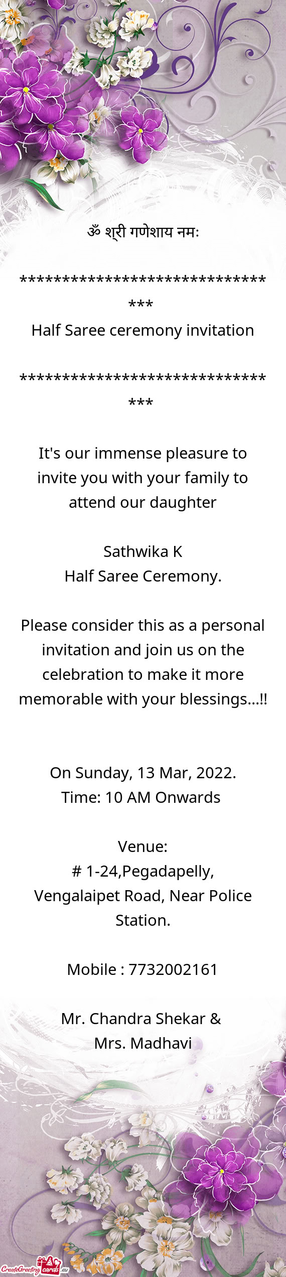 ?? श्री गणेशाय नमः