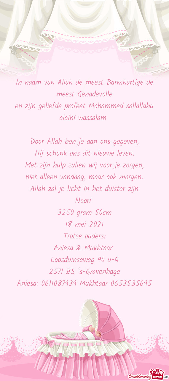 In naam van Allah de meest Barmhartige de meest Genadevolle