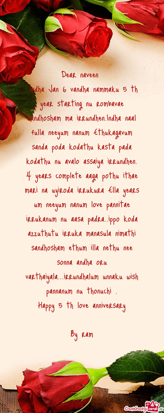 Indha Jan 6 vandha nammaku 5 th year starting nu rombavae sandhosham ma irrundhen.Indha naal fulla