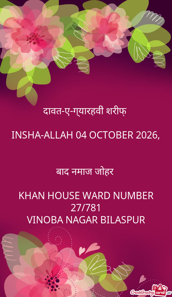 INSHA-ALLAH 04 OCTOBER 2026