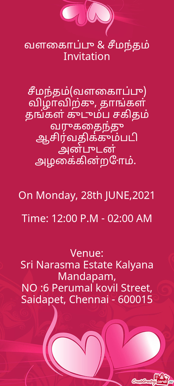 வளைகாப்பு & சீமந்தம் Invitation