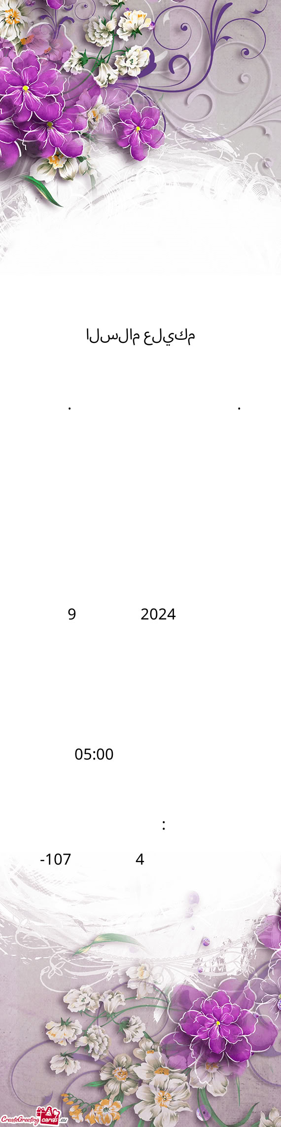 Invite you to attend the Mehfil e Milad (For