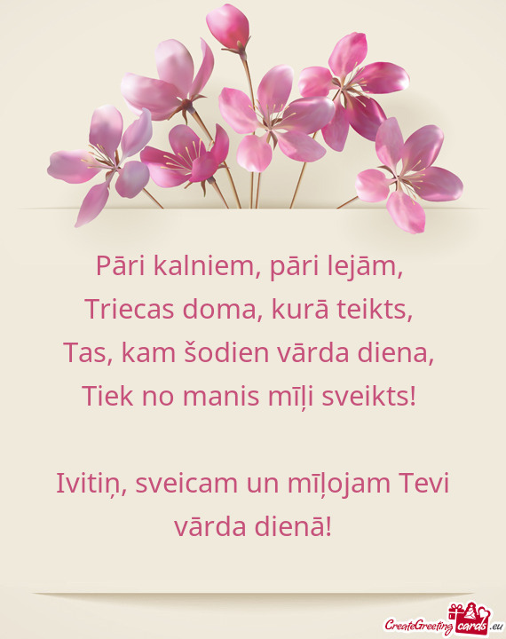 Ivitiņ, sveicam un mīļojam Tevi vārda dienā