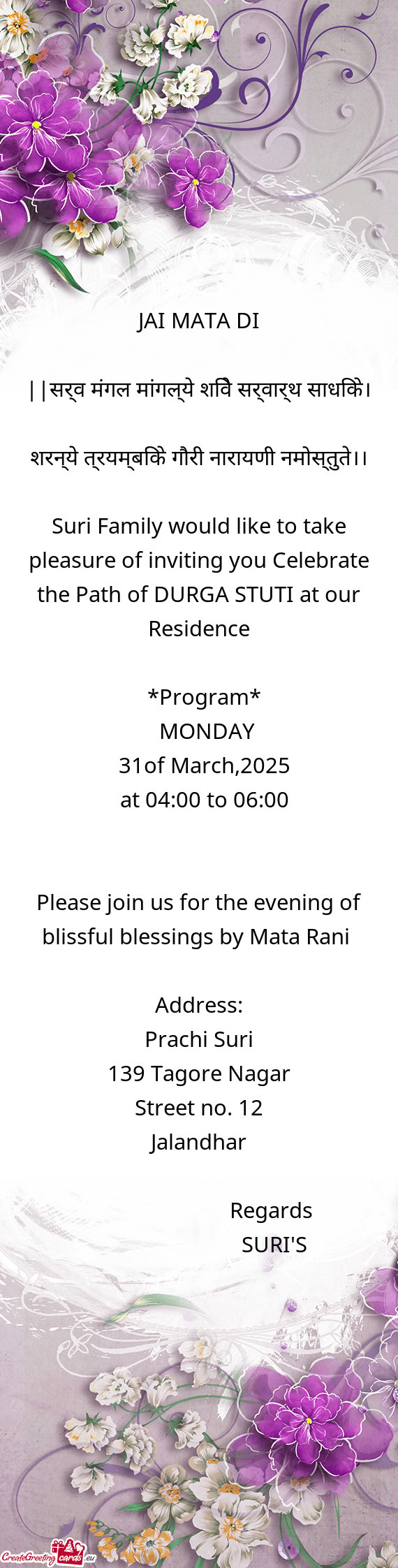 🙏 JAI MATA DI 🙏