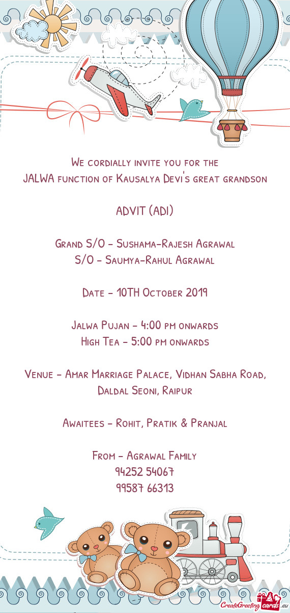 JALWA function of Kausalya Devi