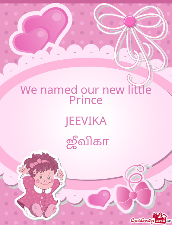 JEEVIKA