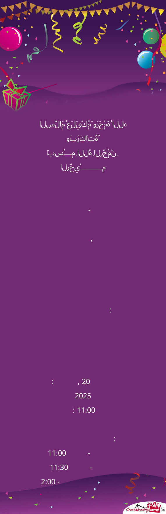 JEMPUTAN KENDURI KESYUKURAN DAN DOA SELAMAT