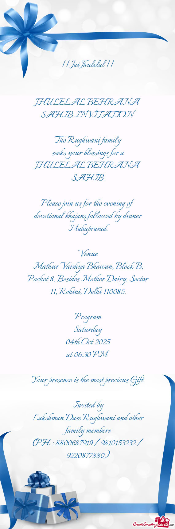 JHULELAL BEHRANA SAHIB INVITATION