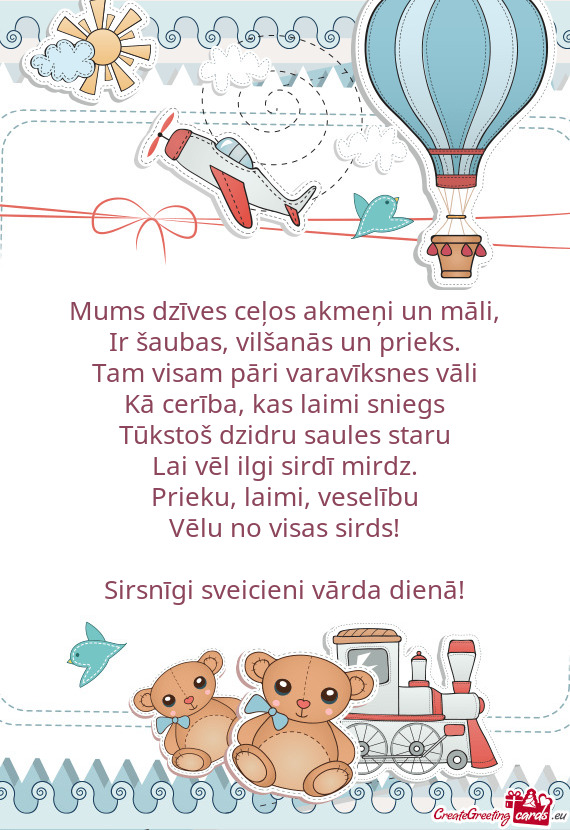 Kā cerība, kas laimi sniegs