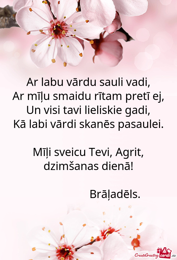 Kā labi vārdi skanēs pasaulei