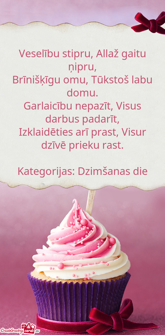 Kategorijas: Dzimšanas die