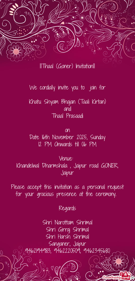 Khatu Shyam Bhajan (Taali Kirtan)