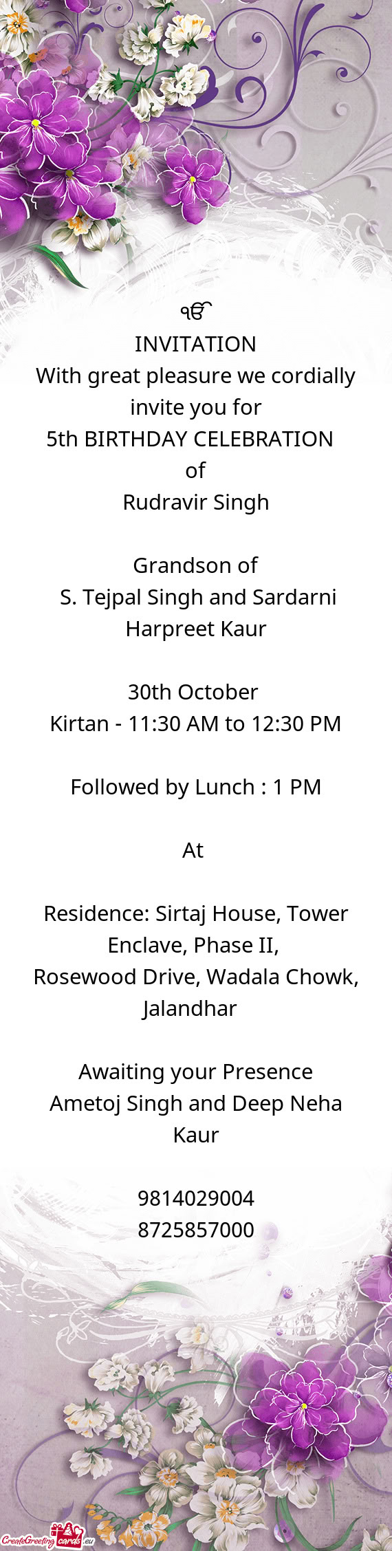 Kirtan - 11:30 AM to 12:30 PM