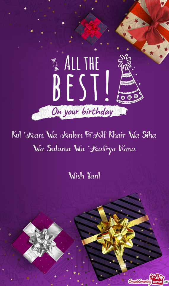 Kul ‘Aam Wa Antum Bi’Alf Khair Wa Siha Wa Salama Wa ‘Aafiya Nana