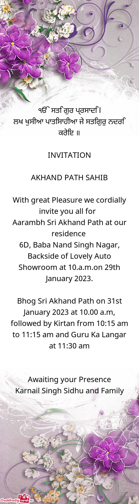 ੴ ਸਤਿ ਗੁਰ ਪ੍ਰਸਾਦਿ l