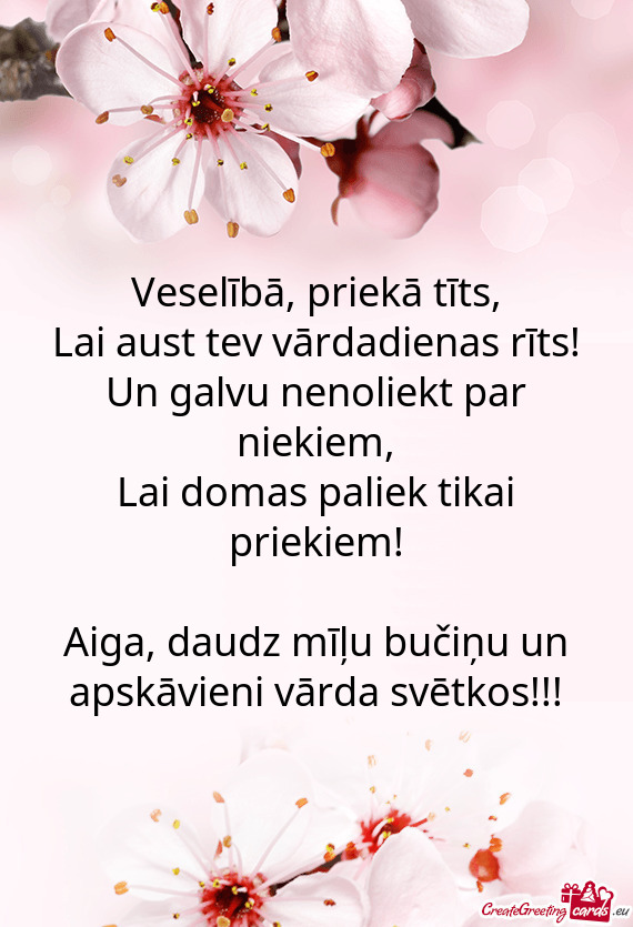 Lai aust tev vārdadienas rīts