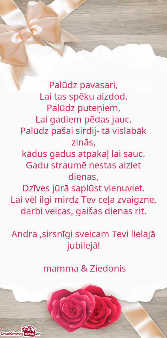 Lai gadiem pēdas jauc