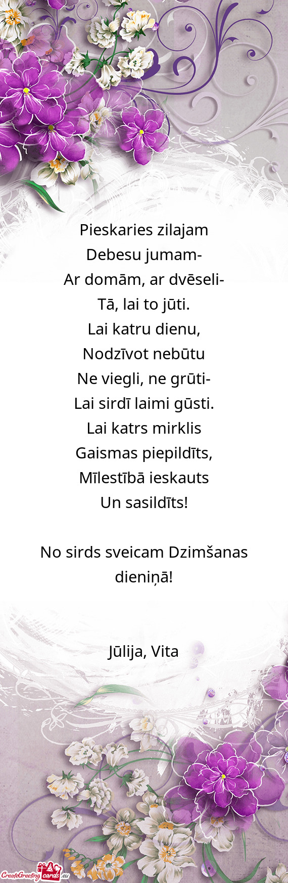 Lai sirdī laimi gūsti