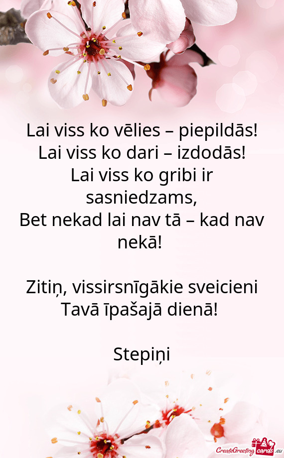 Lai viss ko vēlies – piepildās