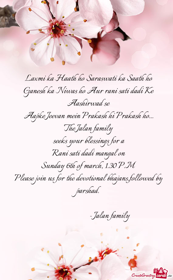 Laxmi ka Haath ho Saraswati ka Saath ho