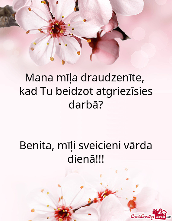 Mana mīļa draudzenīte