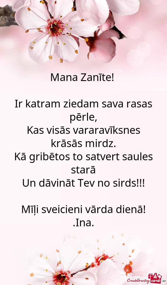 Mana Zanīte! 
 
 Ir katram ziedam sava rasas pērle