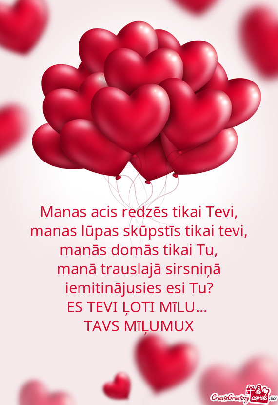 Manas acis redzēs tikai Tevi