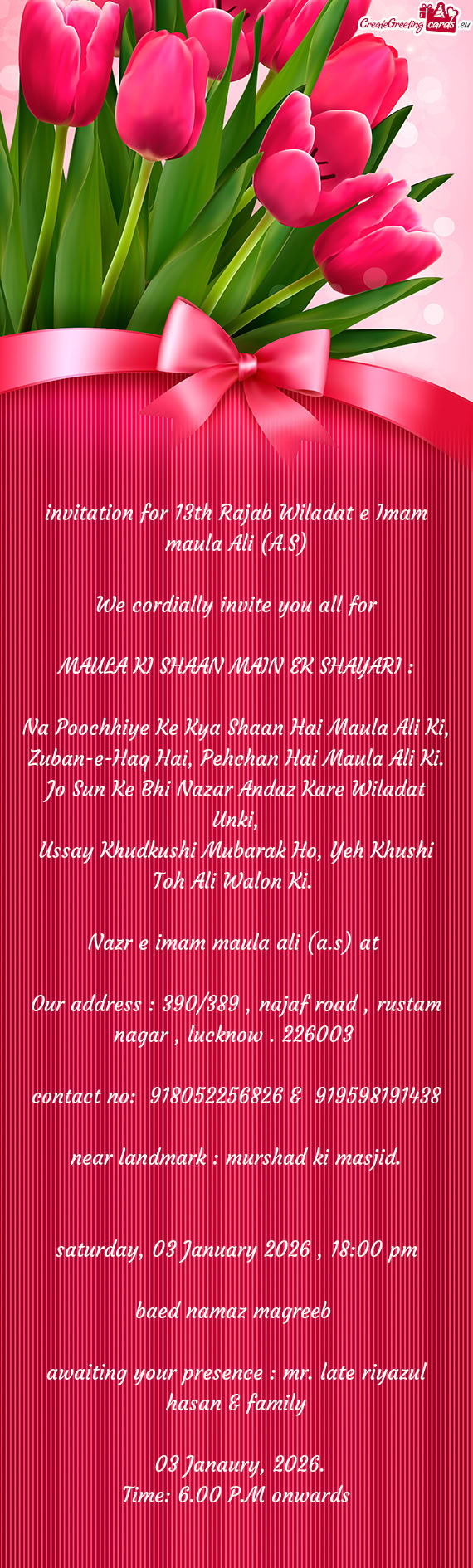 MAULA KI SHAAN MAIN EK SHAYARI