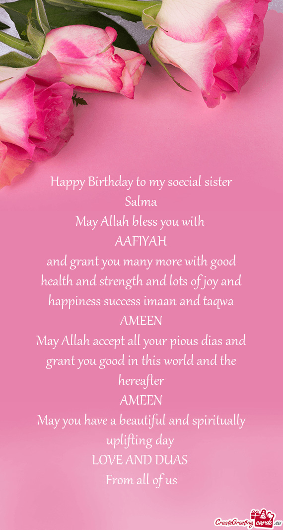 May Allah accept all your pious dias and grant you good in this world and the hereafter