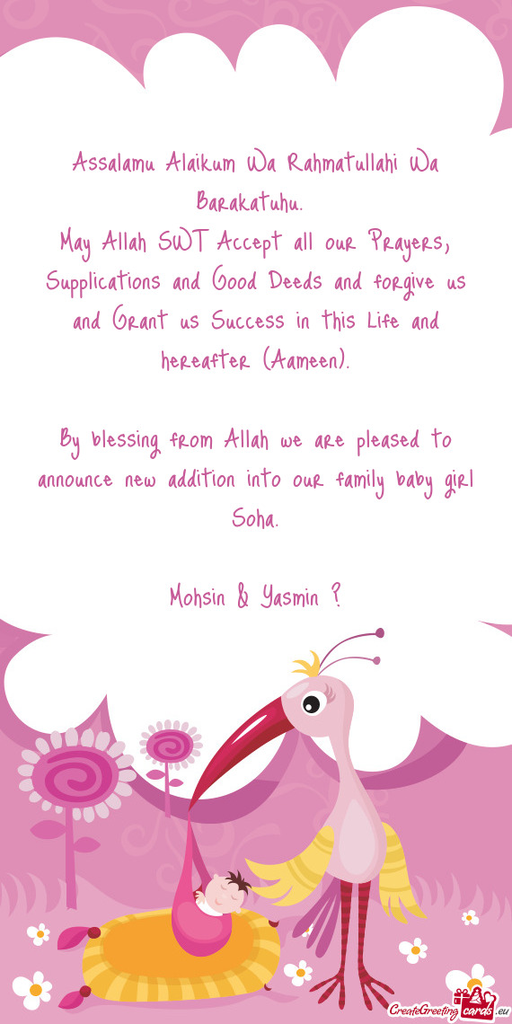 May Allah SWT Accept all our Prayers, Supplications and Good Deeds and forgive us and Grant us Succe