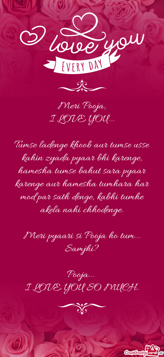 Meri pyaari si Pooja ho tum