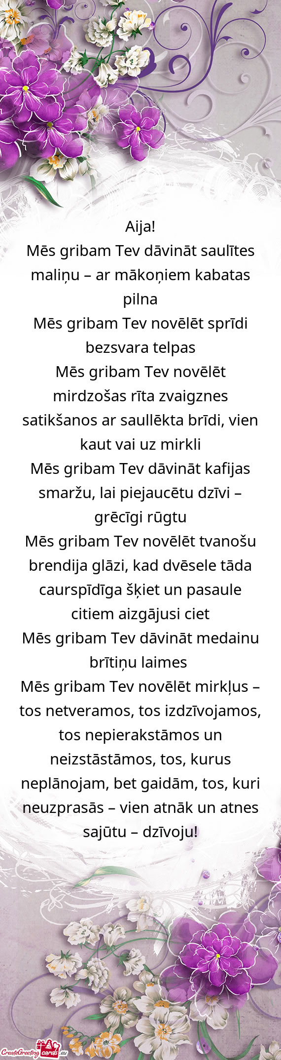 Mēs gribam Tev dāvināt saulītes maliņu – ar mākoņiem kabatas pilna