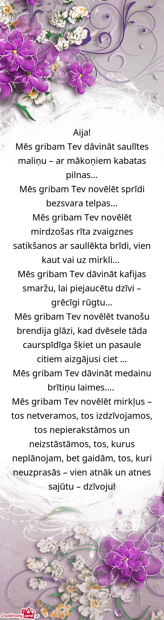 Mēs gribam Tev dāvināt saulītes maliņu – ar mākoņiem kabatas pilnas…