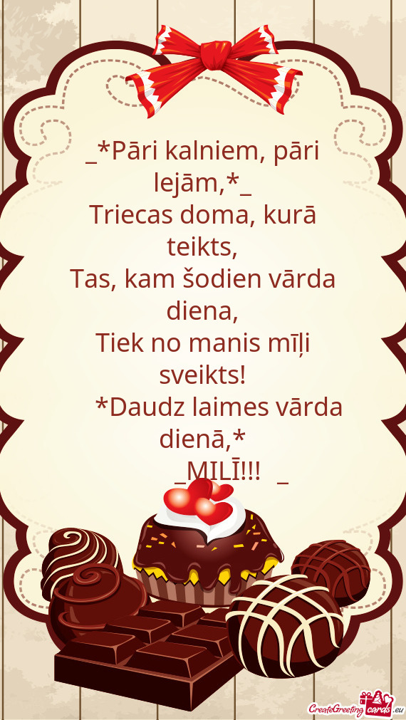 MILĪ!!!🎂