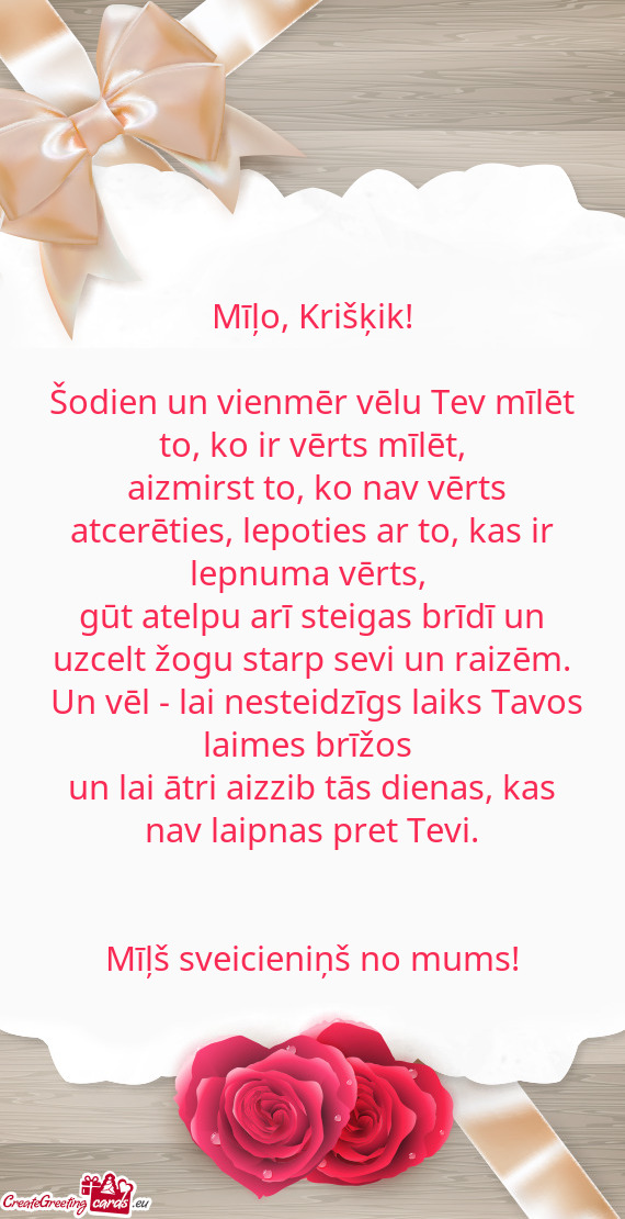 Mīļo, Krišķik